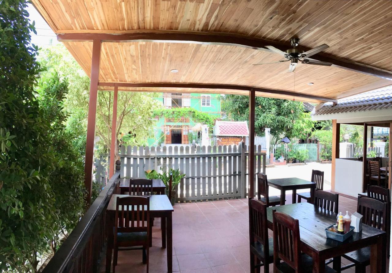 Le Khounsok Boutique Hotel Luang Prabang Zewnętrze zdjęcie